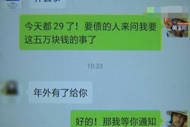 无锡专业要账公司